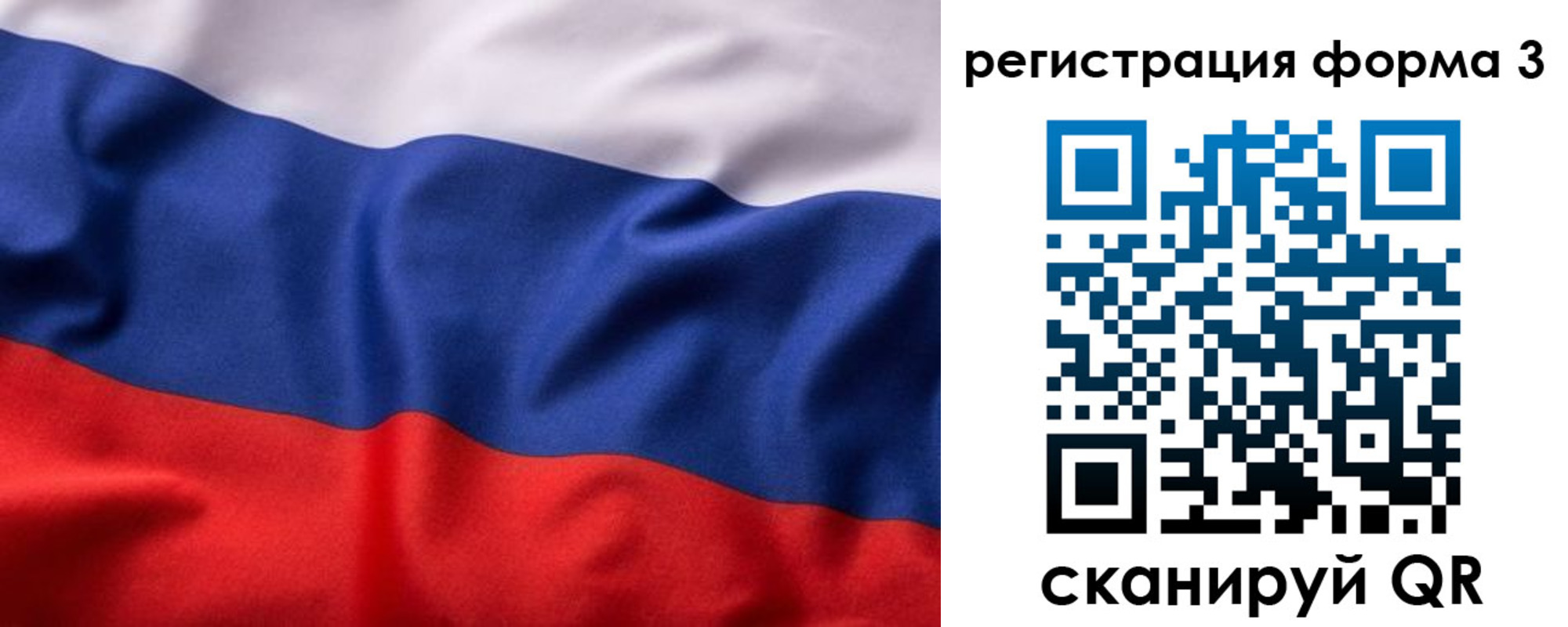регистрация для школы в Тольятти