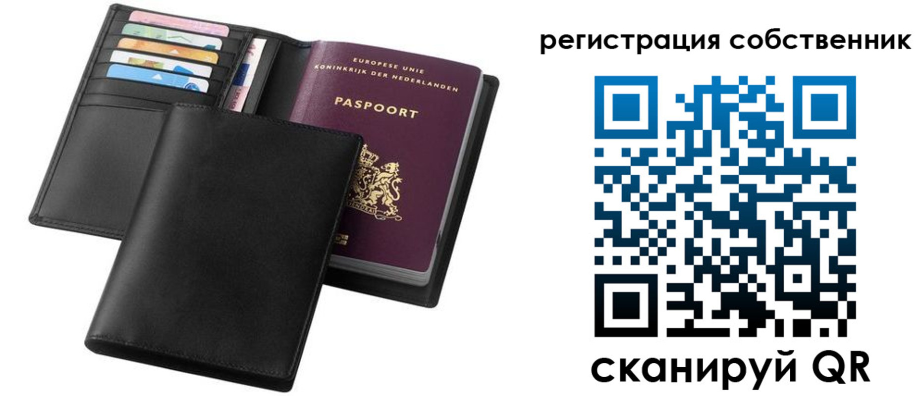 временная регистрация собственник в Тольятти