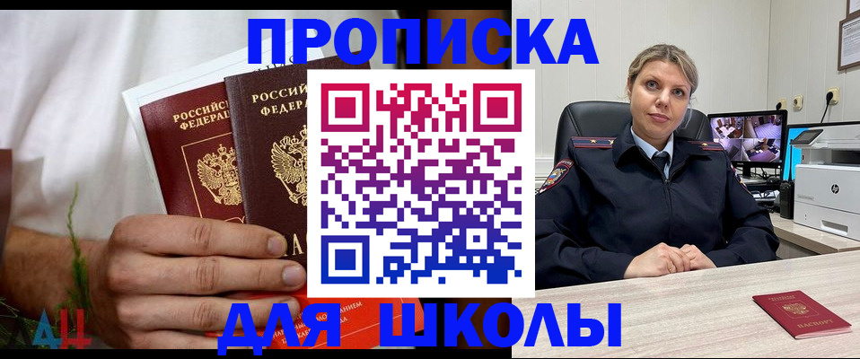 временная регистрация гарантия в Тольятти
